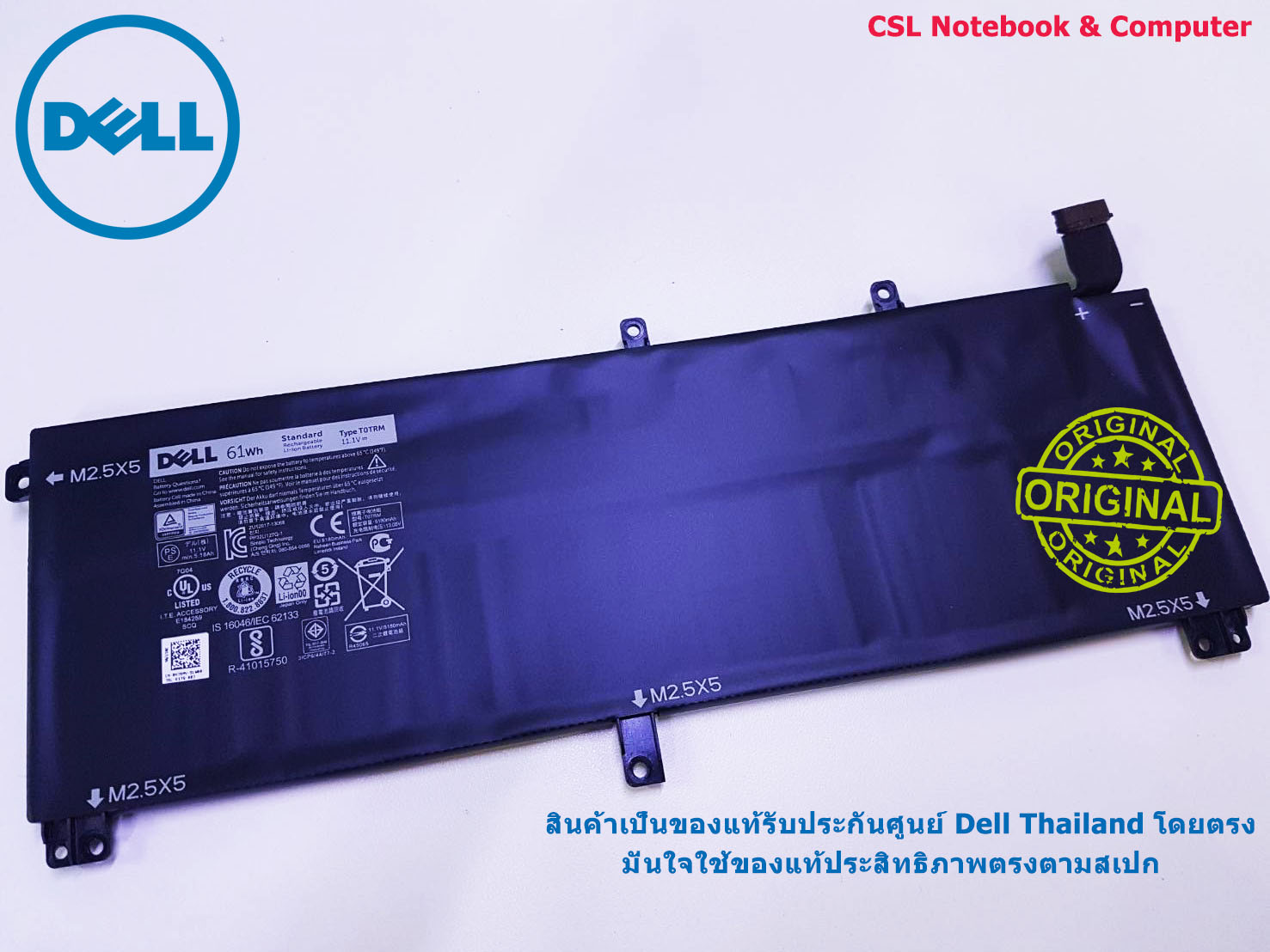Battery Dell XPS 15 รุ่น 9530, 6-Cell, 61Whr แบตเตอรี่ T0TRM ของแท้รับประกันศูนย์ Dell Thailand On-site Service