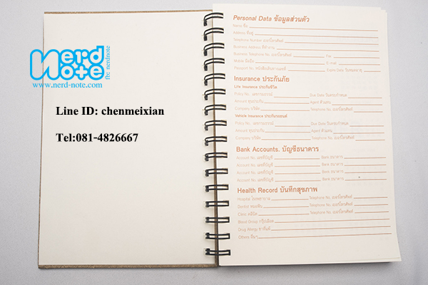 DIARY ไดอารี่ ราคาถูก