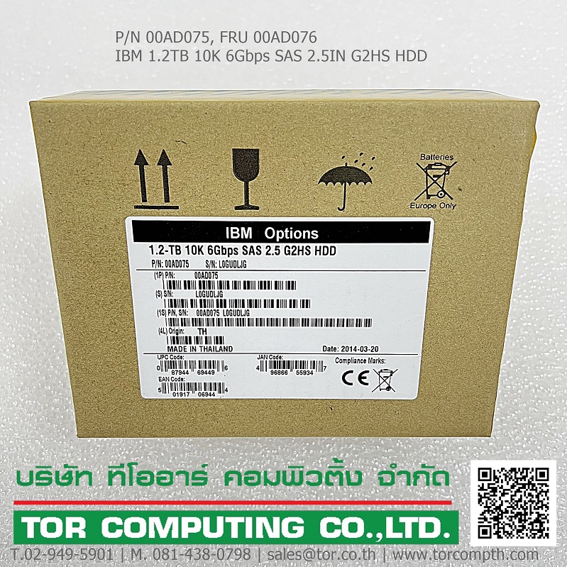NEW, IBM 00AD075 00AD076 [TorCompTH Thailand - ขาย จำหน่าย ราคา] IBM 1.2TB 10K 6Gbps SAS 2.5IN G2HS HDD