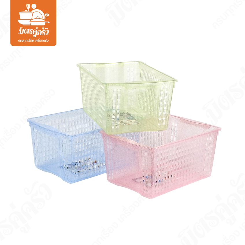 ตะกร้าอเนกประสงค์ B-709