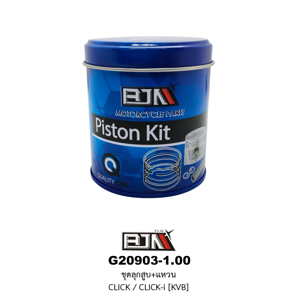G20903-1.00 ชุดลูกสูบ+แหวน CLICK / CLICK-i (KVB) ขนาด 1.00
