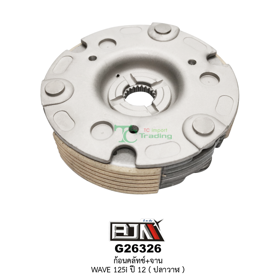 G26326 ก้อนคลัตช์+จาน WAVE 125i ปี 12 ปลาวาฬ [ KYZ ]