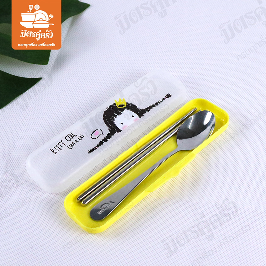 กล่องช้อน ตะเกียบ พกพาสะดวก