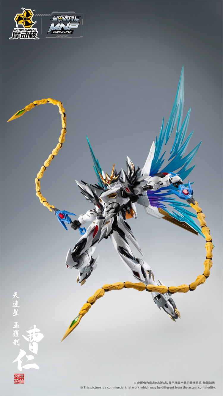 MNP-XH02 CAO REN [Motor Nuclear]