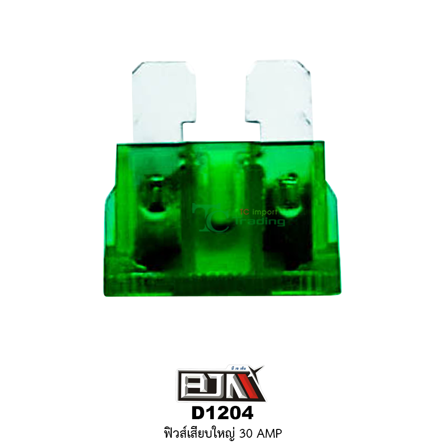 D1204-30A ฟิวส์เสียบใหญ่ 30 AMP 1 กล่องมี 100 ตัว