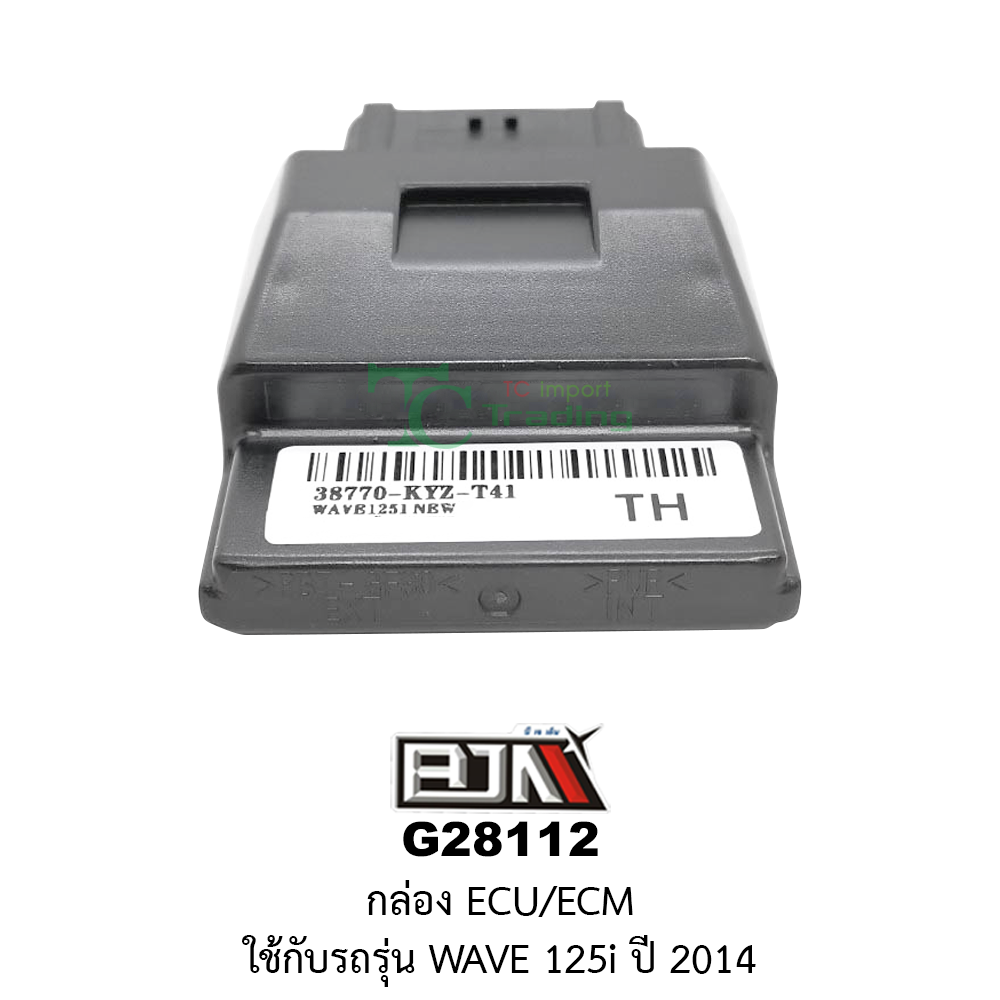 [BJN บีเจเอ็น] G28112 กล่อง ECU / ECM ใช้กับรถรุ่น WAVE 125i NEW ปี 14