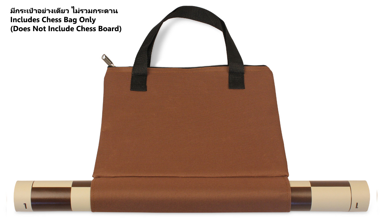 กระเป๋าหมากรุก Easy Carry Chess Bag Size S