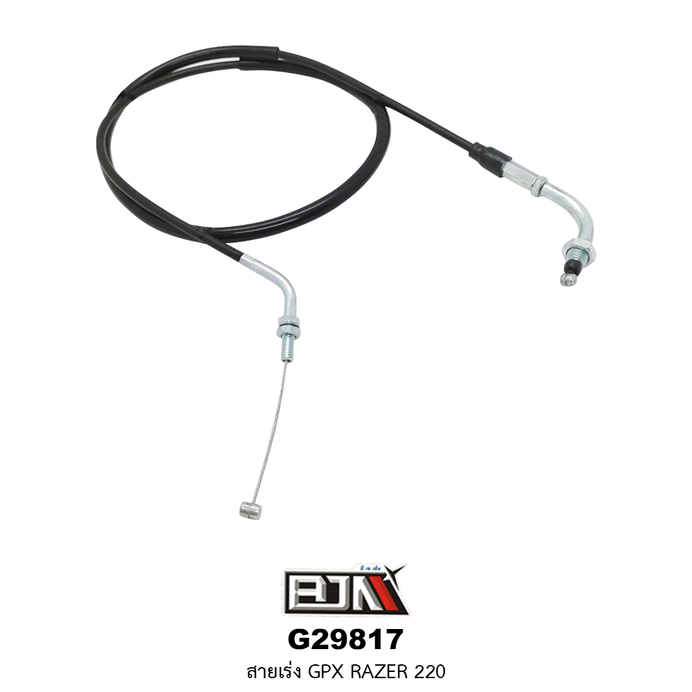 G29817 สายเร่ง GPX RAZER 220