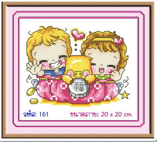 SWEETHEART JUNIOR 161