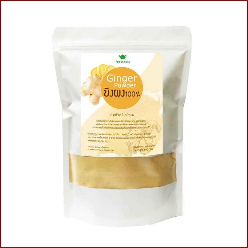 ขิงผง100% บดละเอียด ไม่มีน้ำตาล ดื่มเพื่อสุขภาพ [น้ำหนัก 500 กรัม]
