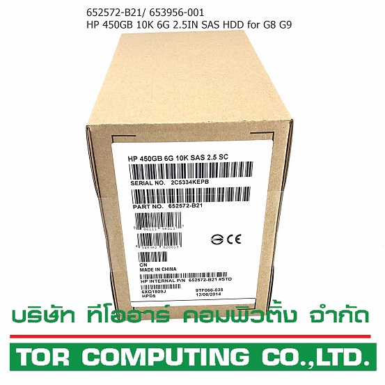 HP 652572-B21 653956-001 [TorCompTH - ขาย จำหน่าย ราคา] HP 450GB 10K 6G 2.5IN SAS HDD for HP G8 G9