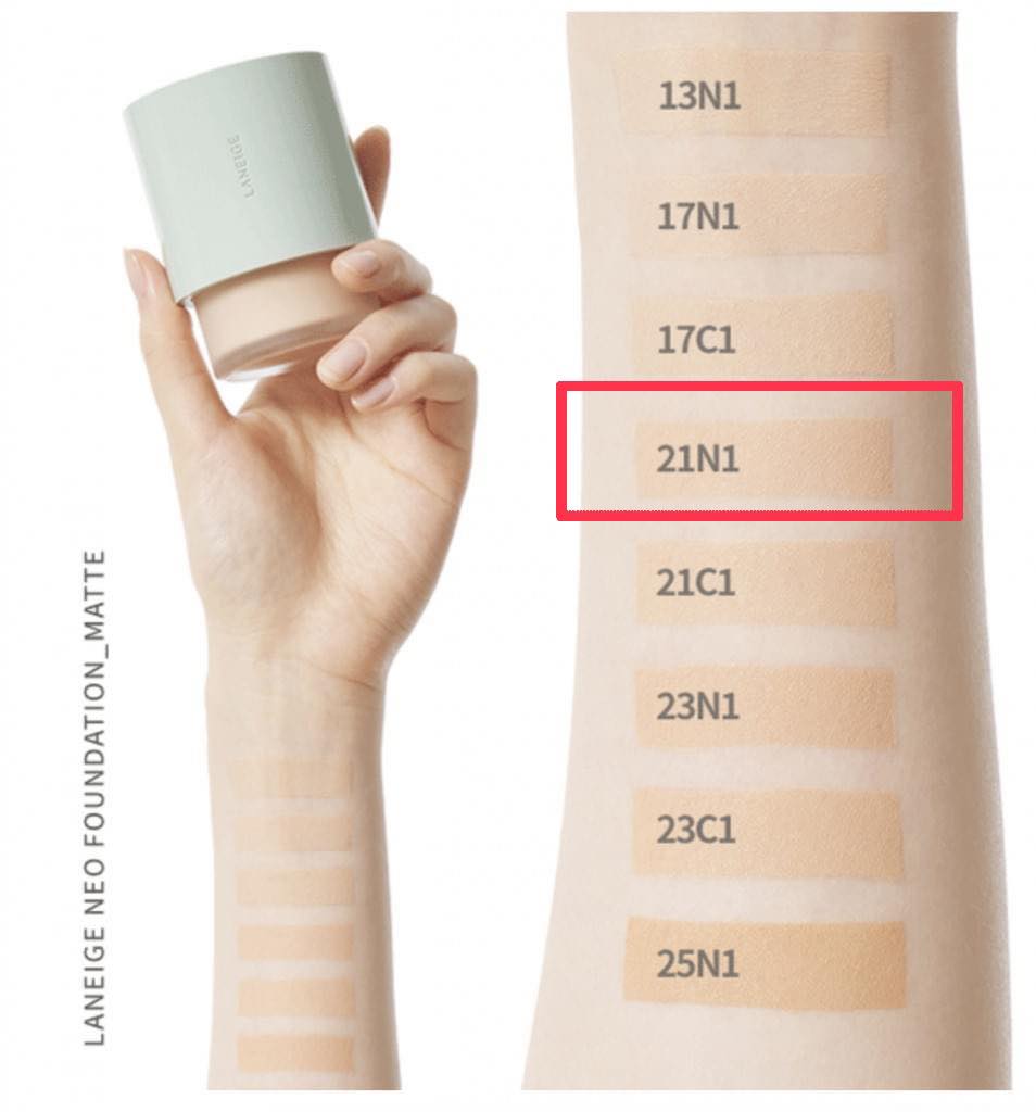 รองพื้นขนาดทดลอง Laneige Neo Foundation Matte SPF16/PA++ ขนาด 7ml.