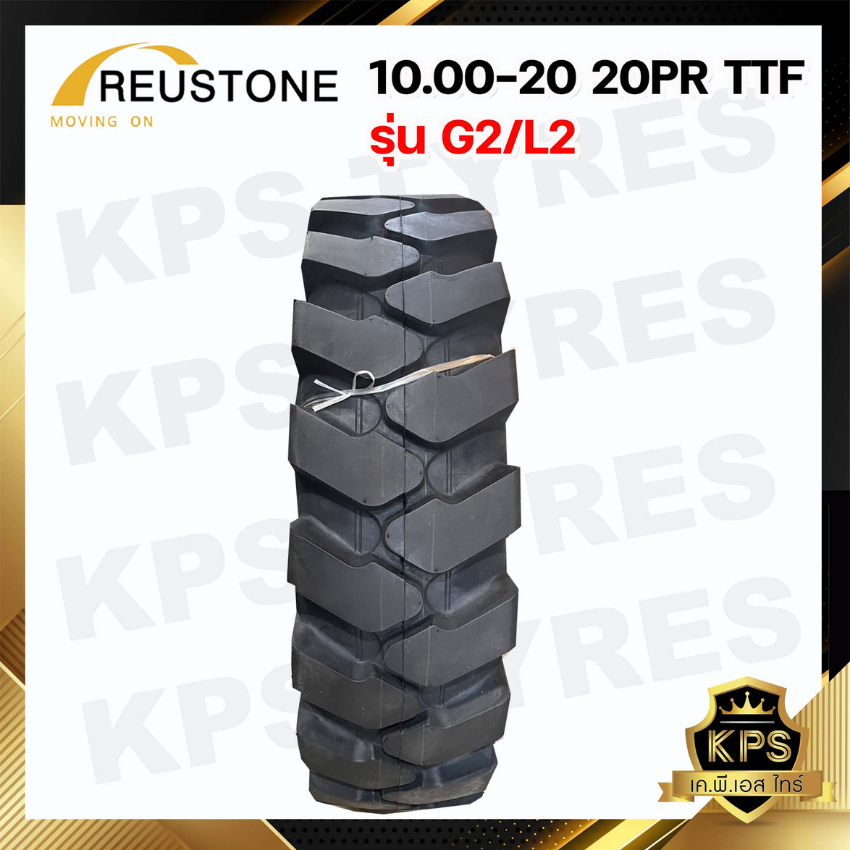 ยางรถบรรทุก 10.00-20 20PR TT ยี่ห้อ REUSTONE รุ่น G2/L2