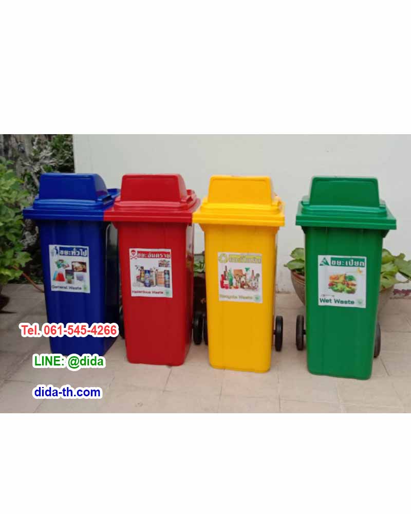 ถังขยะ กทม. ถังขยะพลาสติก ทรงเหลี่ยม พร้อมล้อเข็น 120 ลิตร ฝา 1 ช่องทิ้ง