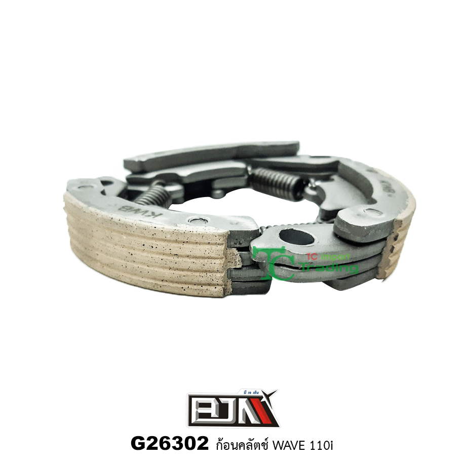G26302 ก้อนคลัตช์ WAVE 110i [ KWB ]