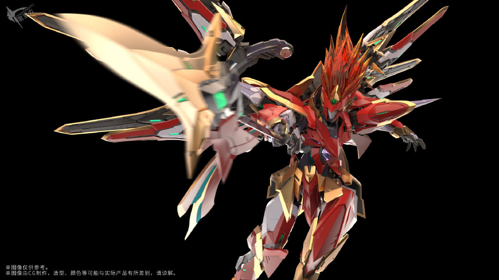 Blood Blade Nezha ZERO G