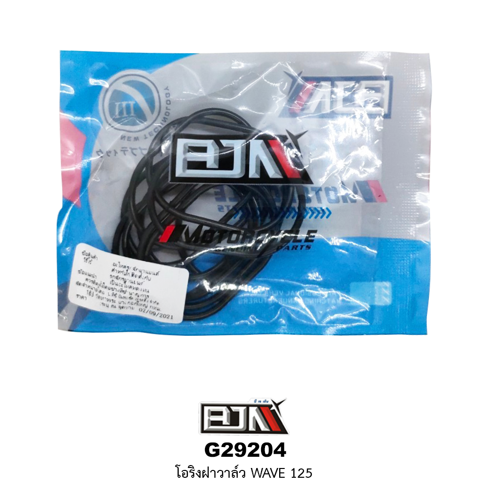 G29204 โอริงฝาวาล์ว WAVE 125 [ 1 ถุงมี 10 อัน ]