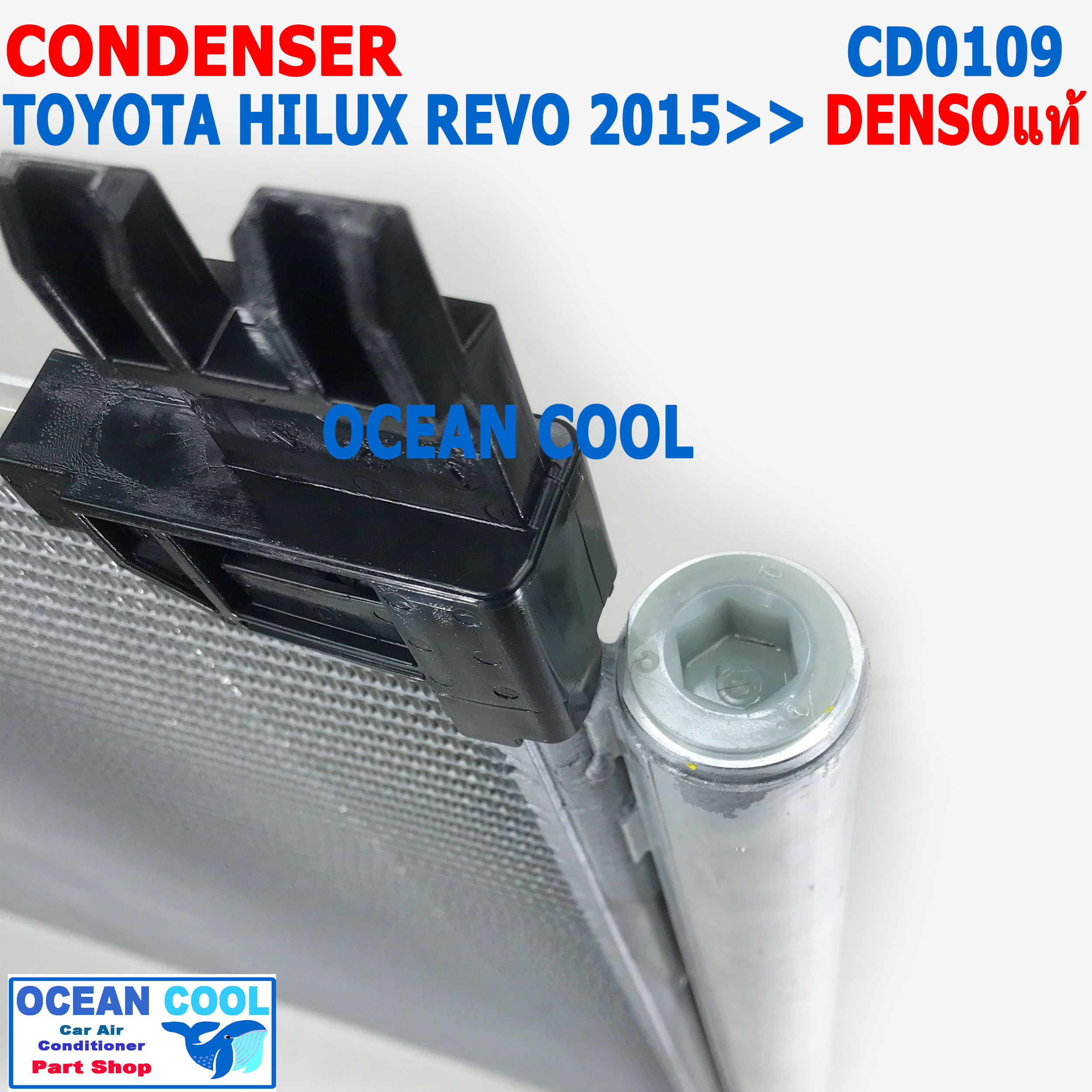 แผงแอร์ โตโยต้า รีโว่ ปี 2015 - 2020 CD0109 DENSO แท้ รหัส TG447770-27404D Condenser Toyota Hilux Revo คอนเด็นเซอร์ แผงคอยล์ร้อน