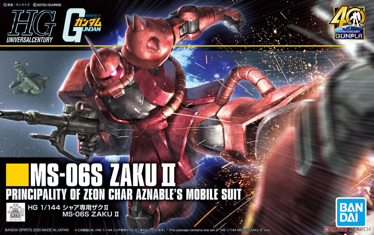 HG MS-06S ZAKU II (40TH ANNIVERSARY)