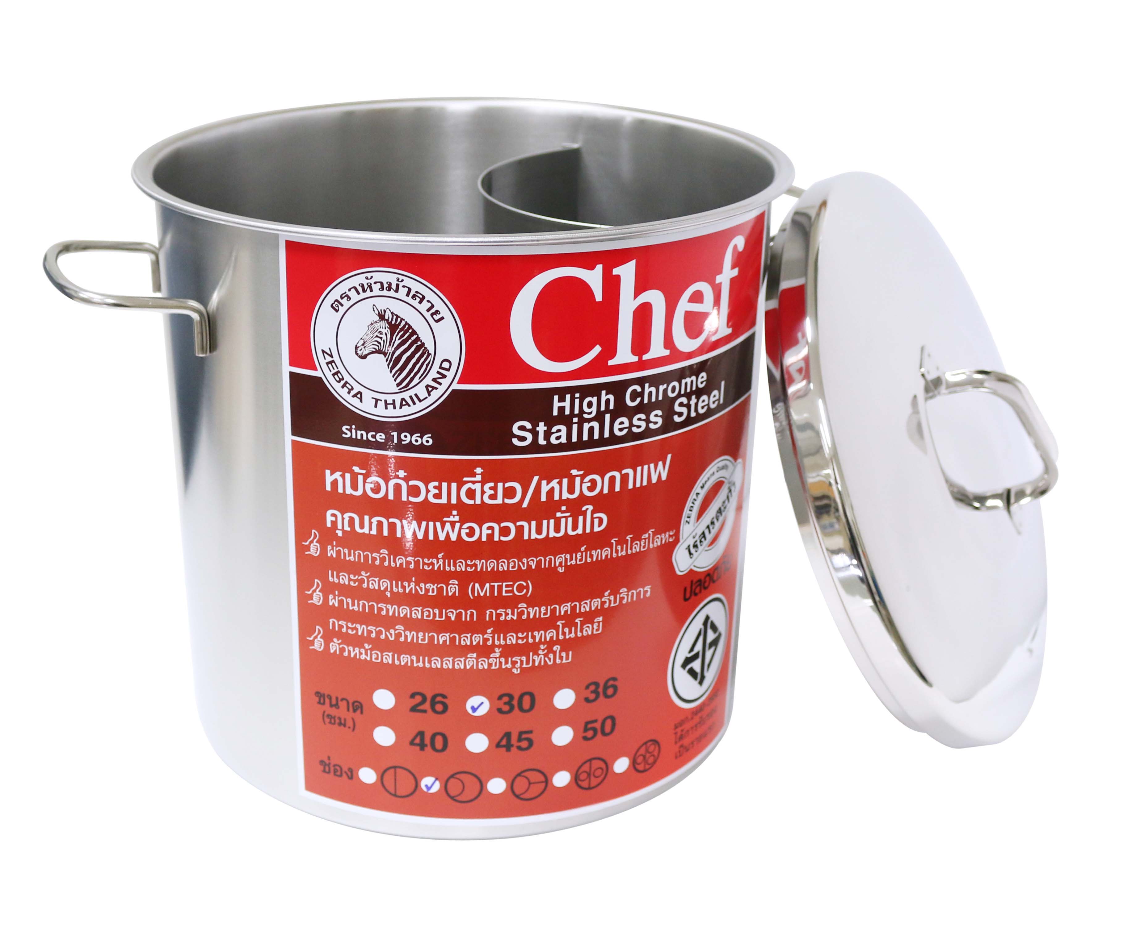 หม้อก๋วยเตี๋ยว 30 ซม. (2 ช่องโค้ง) No.272030 - ตราหัวม้าลาย