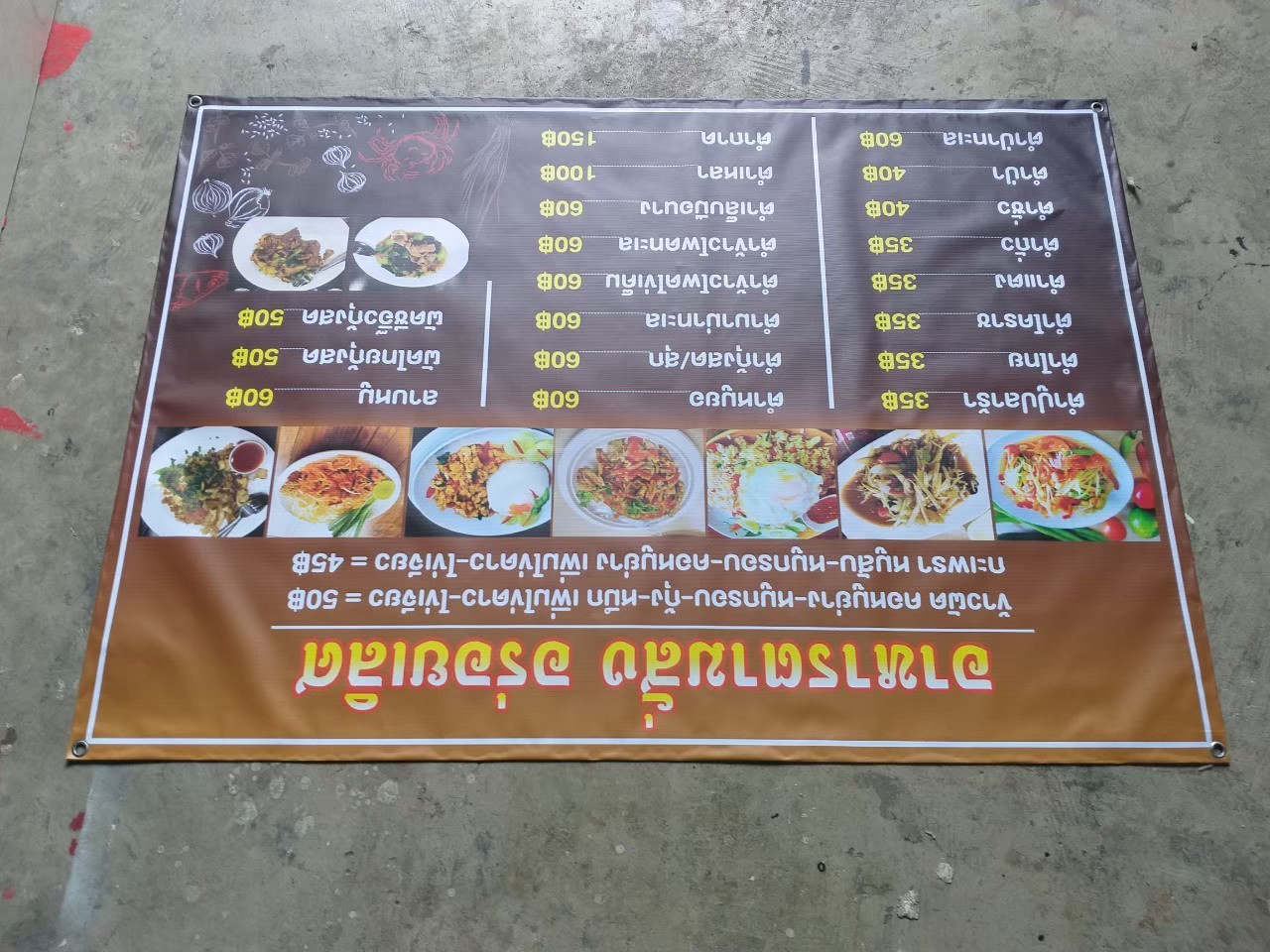 ป้ายไวนิล