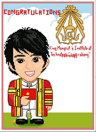 พระจอมเกล้าฯ-ชาย