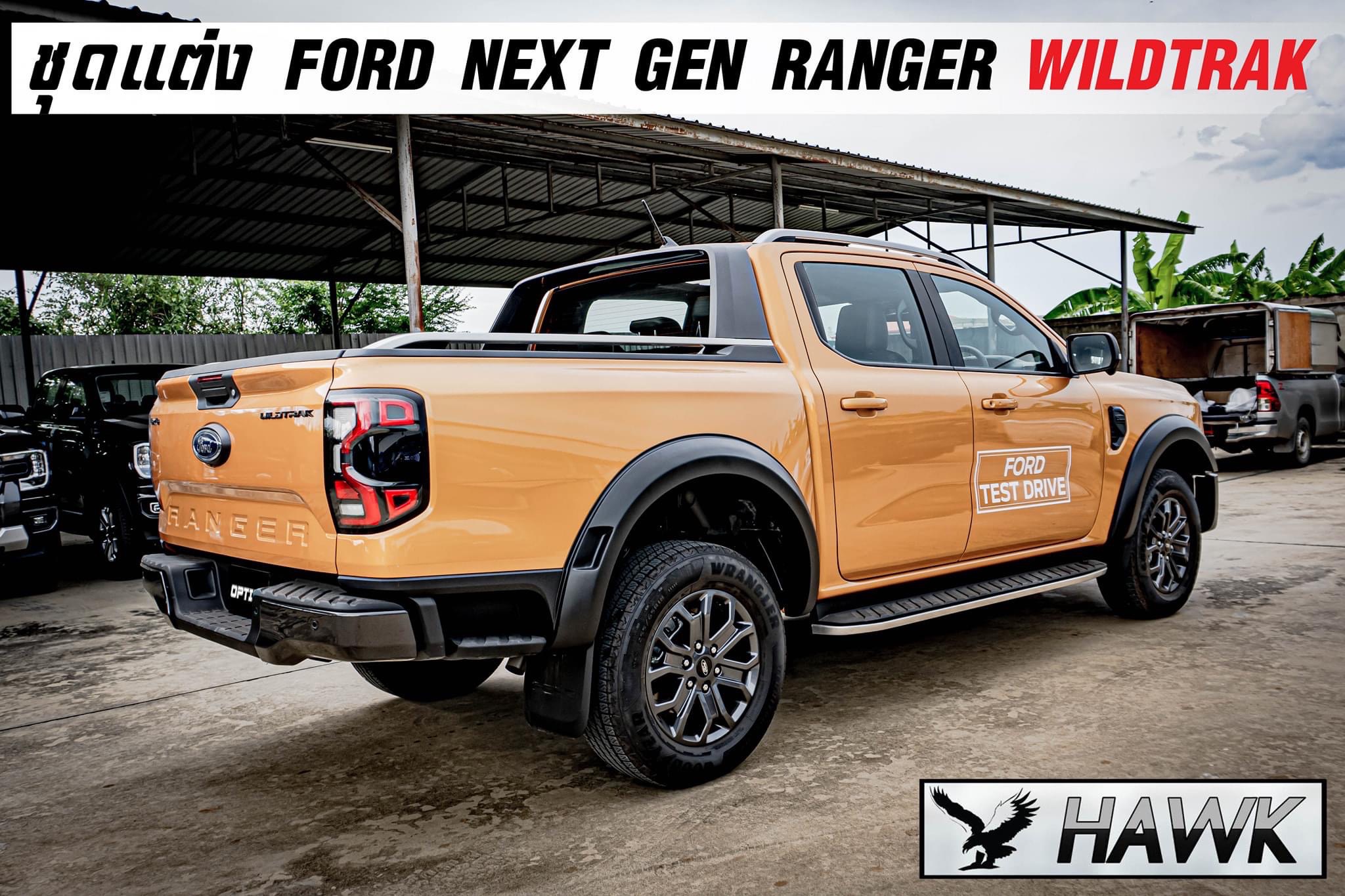 ชุดแต่ง Next Gen Ranger 2022 ฟอร์ดเรนเจอร์ รุ่น HAWK II