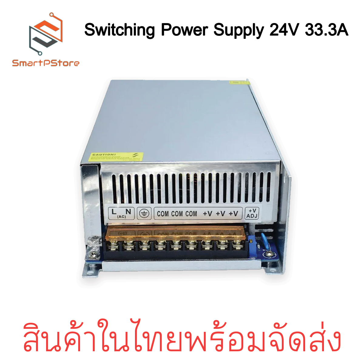 Switching Power Supply สวิตชิ่งเพาเวอร์ซัพพลาย 24VDC 33.3A
