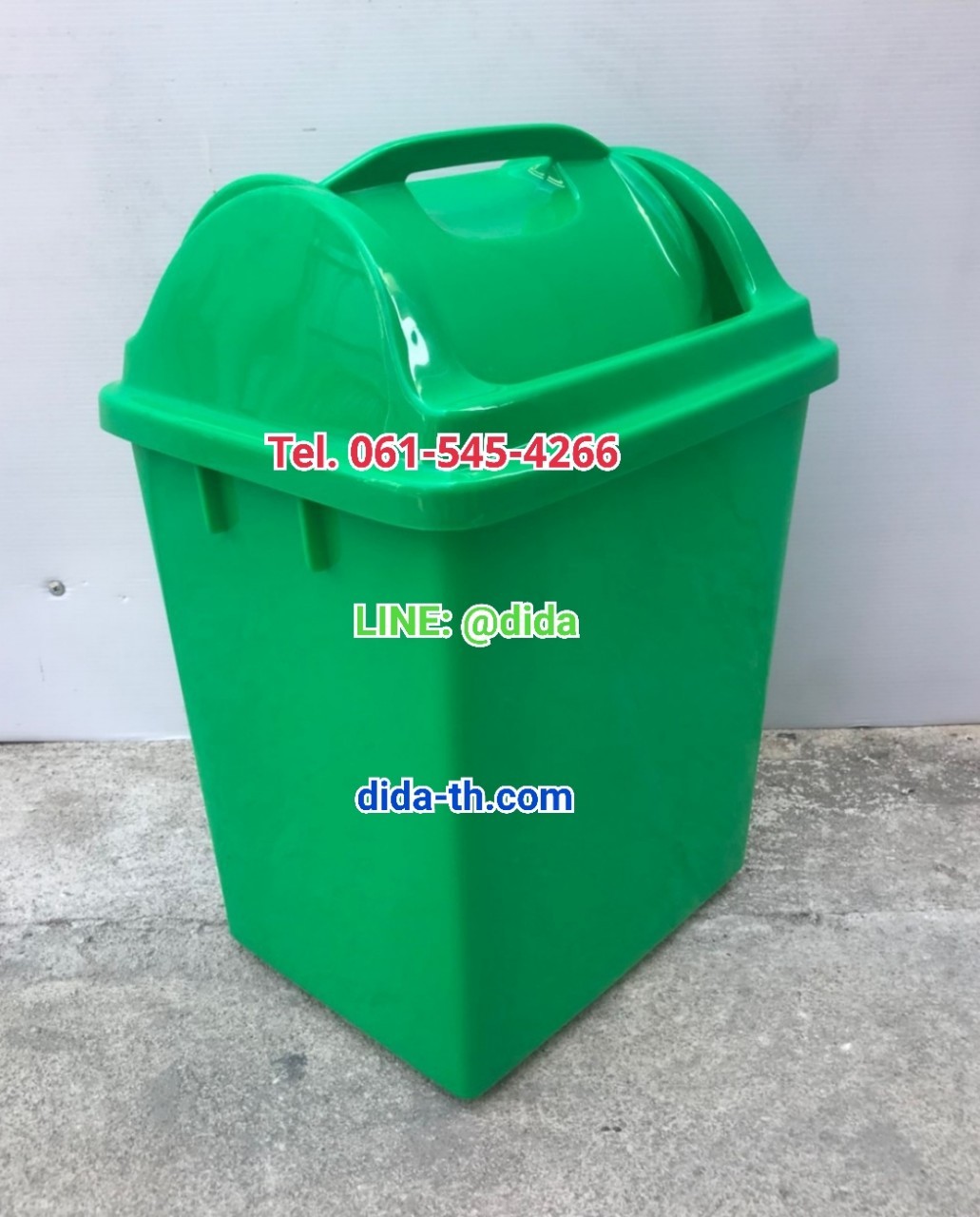 ถังขยะแยกประเภท ถังขยะพลาสติก ทรงเหลี่ยม ฝาแกว่ง 14 ลิตร