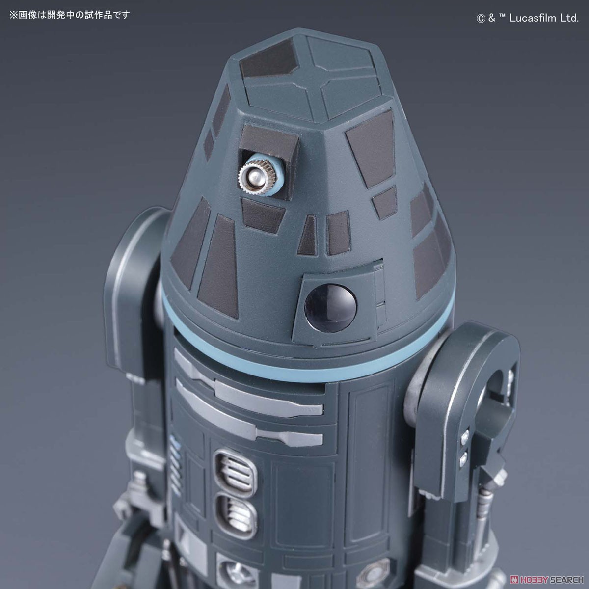 1/12 R4-I9 BANDAI - Star Wars