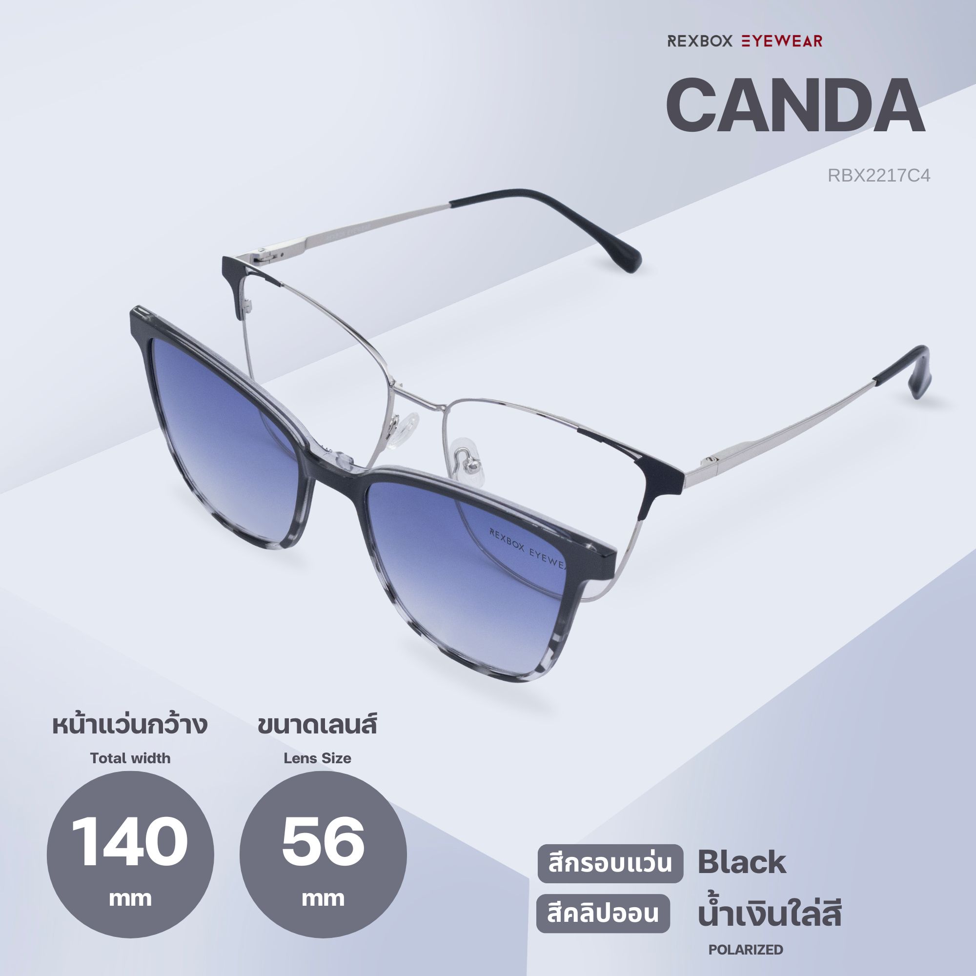 REXBOX CANDA | Black .Silver