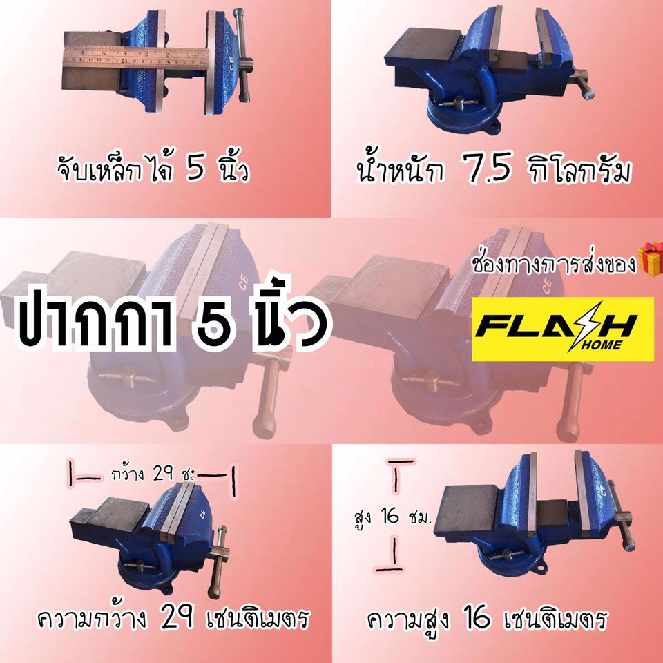 ปากกาจับชินงาน(งานหนัก) ทรงโปแลนด์ เหล็กเหนียว ขนาด 5 นิ้ว โกดังในไทย สนใจสั่งเลย ส่งไว