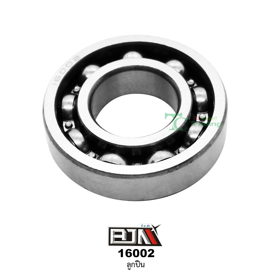 16002 ลูกปืน ใช้ได้ทุกรุ่น