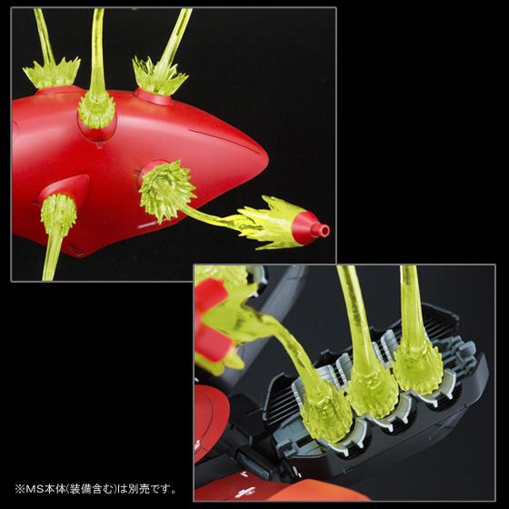 EXPANSION FUNNEL EFFECT SET FOR MG 1/100 SAZABI Ver.Ka & RE/100 NIGHTINGALE