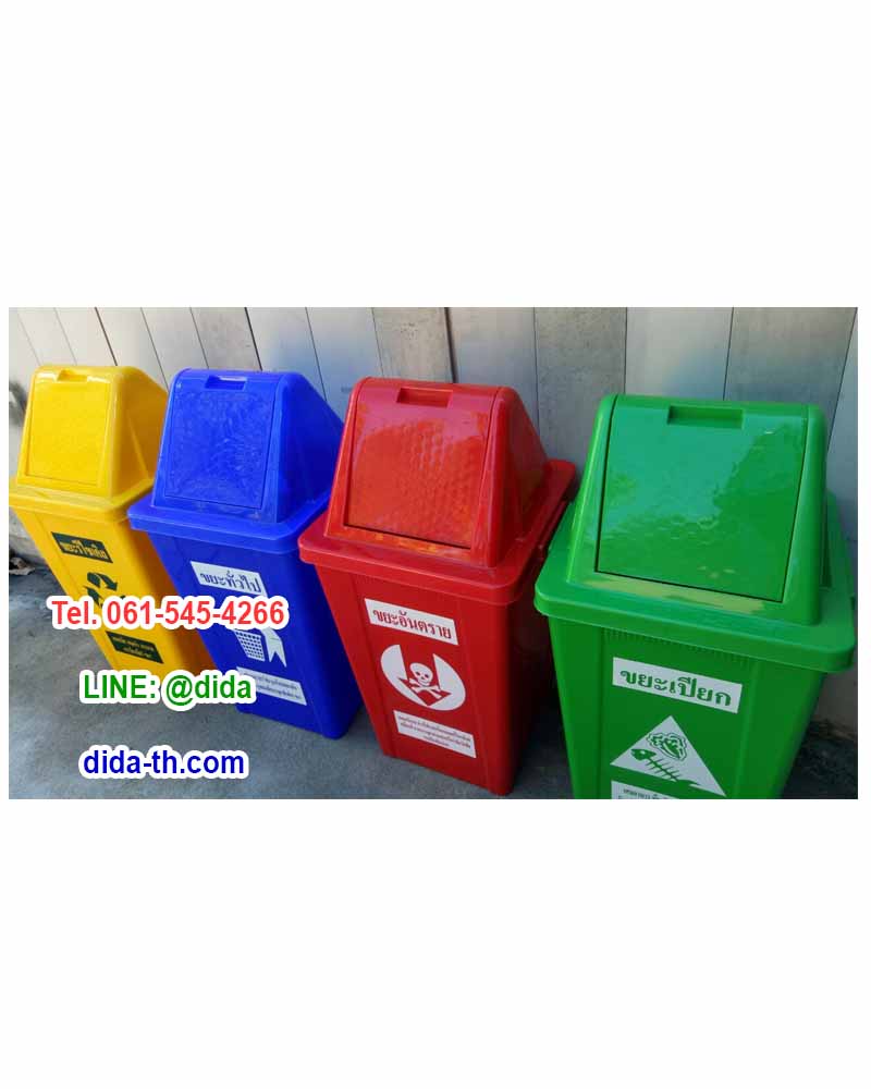 ถังขยะกทม. ถังขยะพลาสติกทรงเหลี่ยม 100 ลิตร ฝาทรงสามเหลี่ยม 2 ช่องทิ้ง
