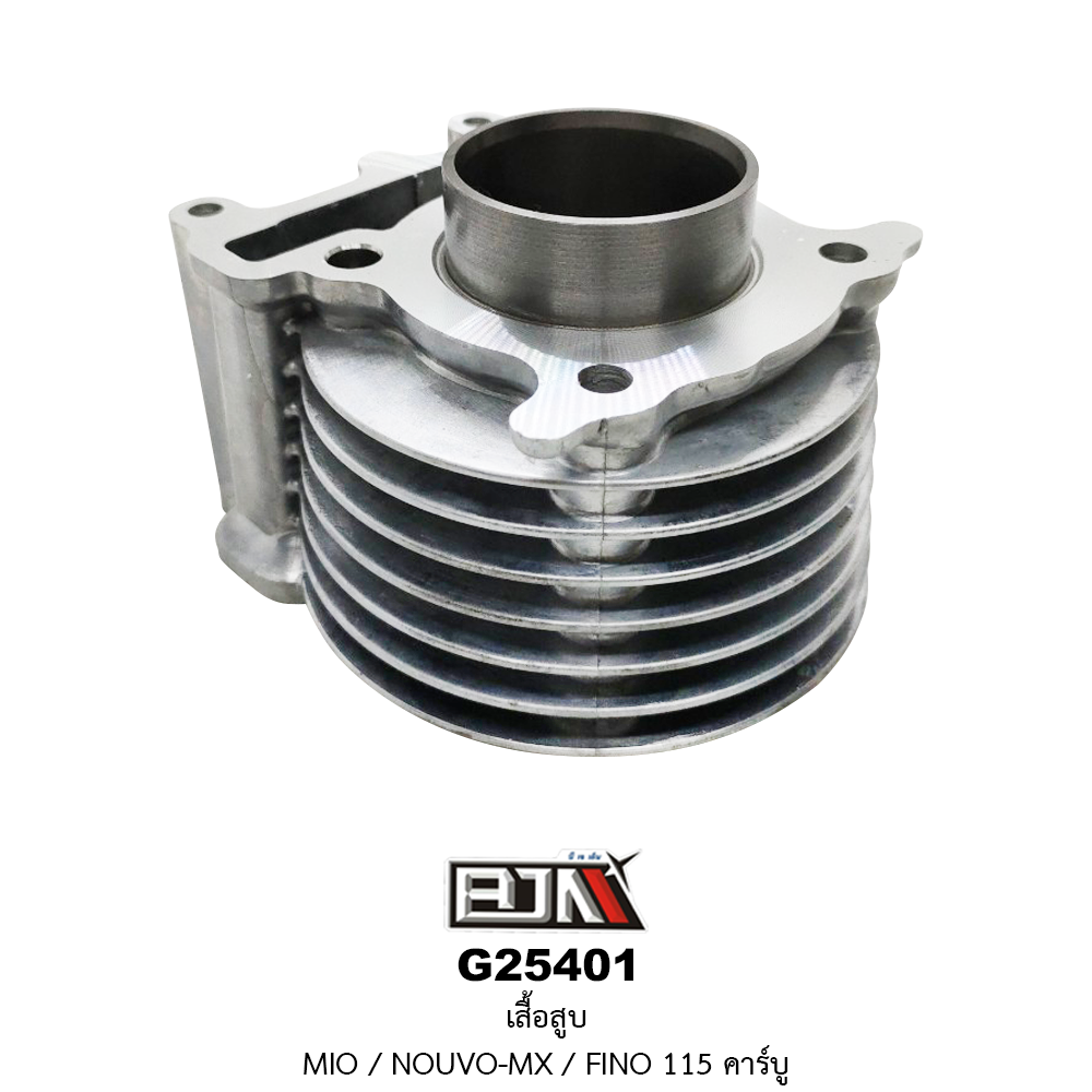 [BJN บีเจเอ็น] G25401 เสื้อสูบ - MIO / NOUVO-MX / FINO 115 คาร์บู