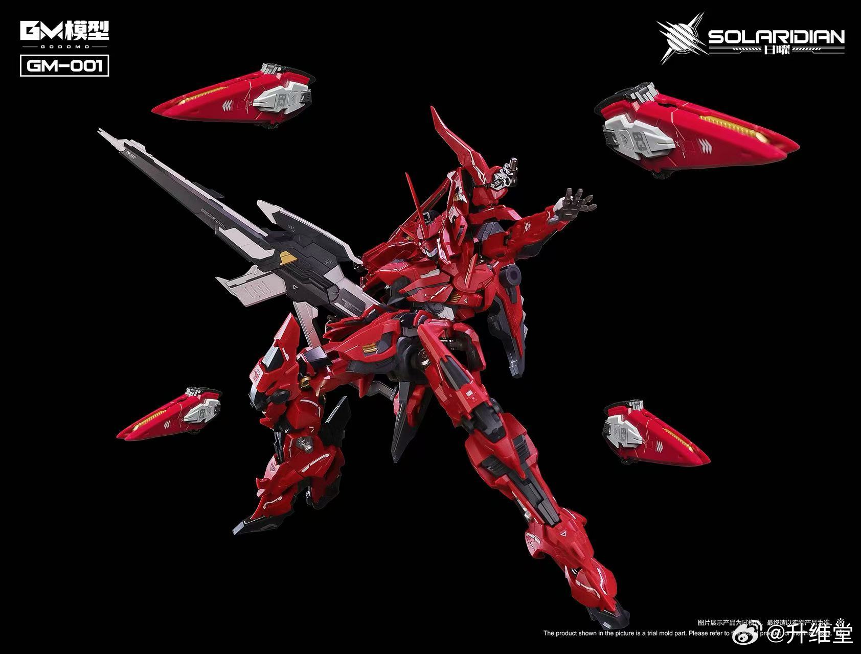 พร้อมส่ง [GM Model] 1/72 Solaridian - Sunday