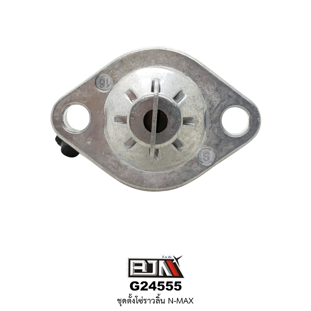 G24555 ชุดตั้งโซ่ราวลิ้น N-MAX