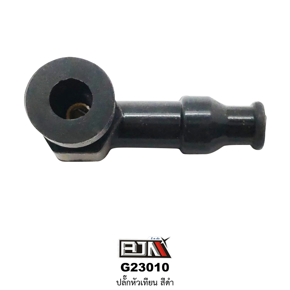 G23010 ปลั๊กหัวเทียน สีดำ ใช้ได้ทุกรุ่น
