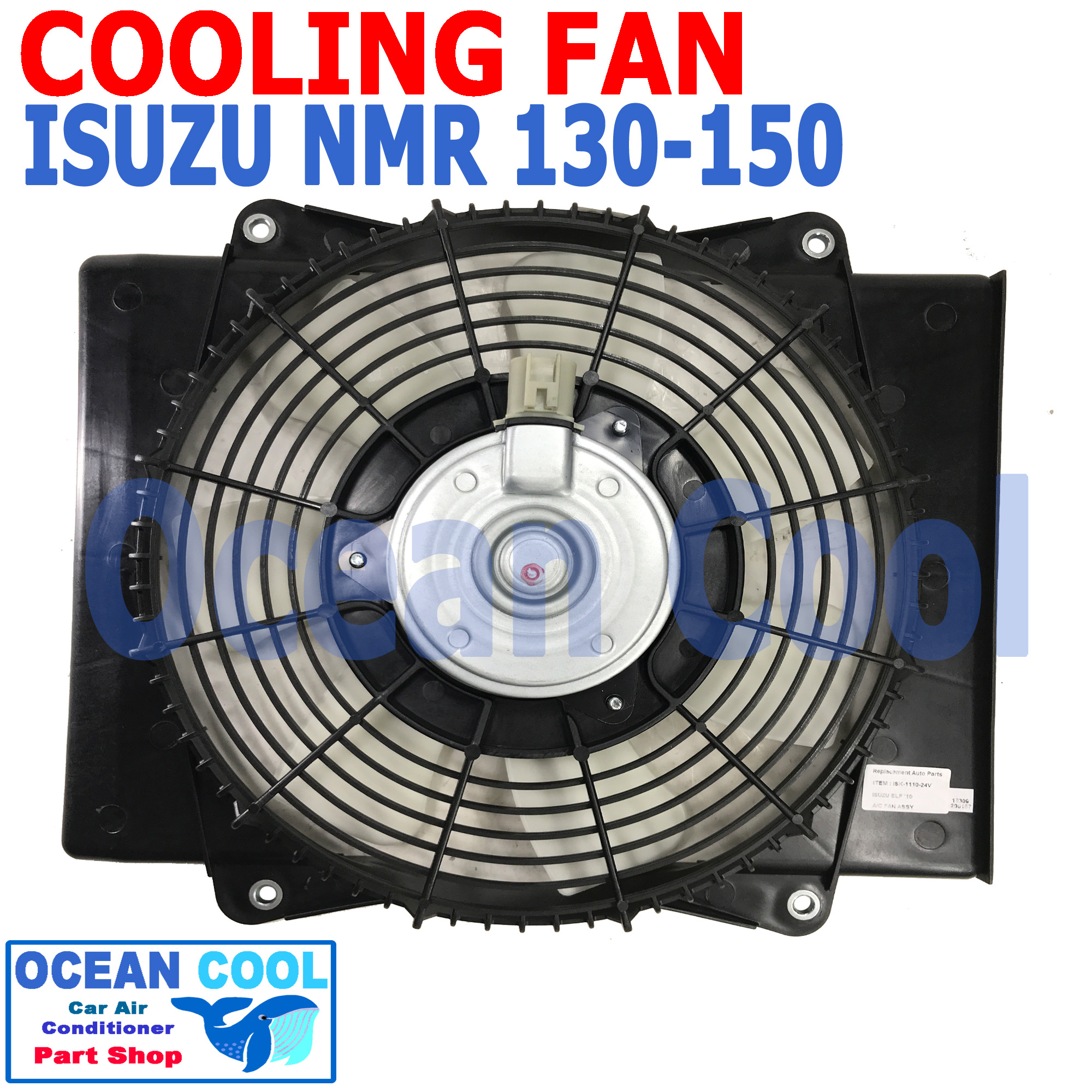 พัดลม อีซูซุ NMR 130 - 150 ระบายความร้อน พร้อมโครง 24V 7ใบ ISUZU NMR ELF CF0065 COOLING FAN พัดลมไฟฟ้า