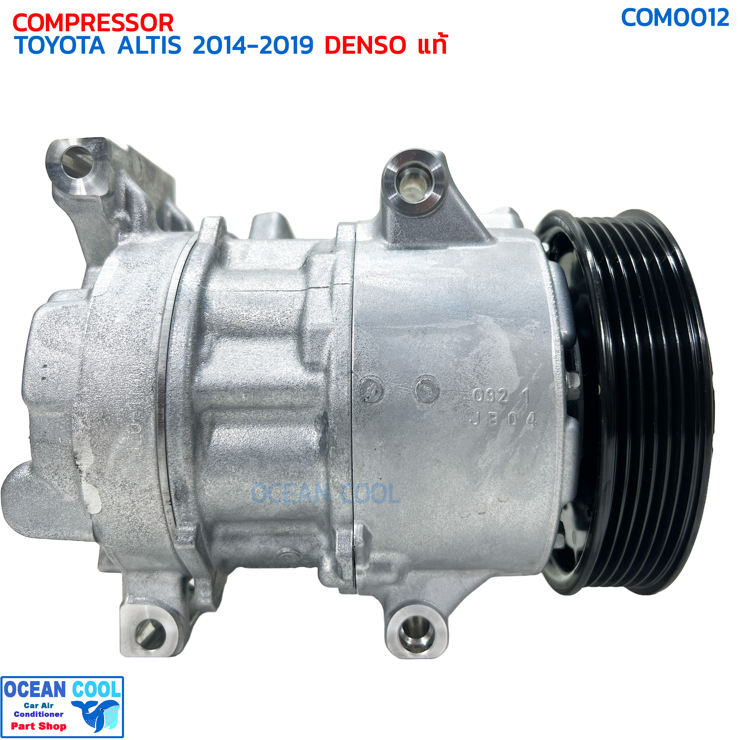 คอมเพรสเซอร์ โตโยต้า อัลติส 2014 - 2019 6SES14C แท้ COM0012 DENSO รหัส 447150-76824D Compressor Toyota Altis '14-'19 คอมแอร์รถยนต์ คอมแอร์ คอนโทรล วาล์ว Control valve