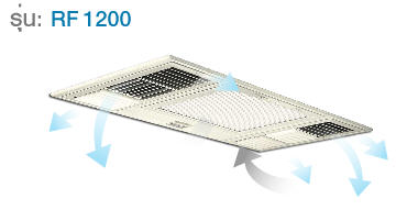 MICROAIR RF-1200