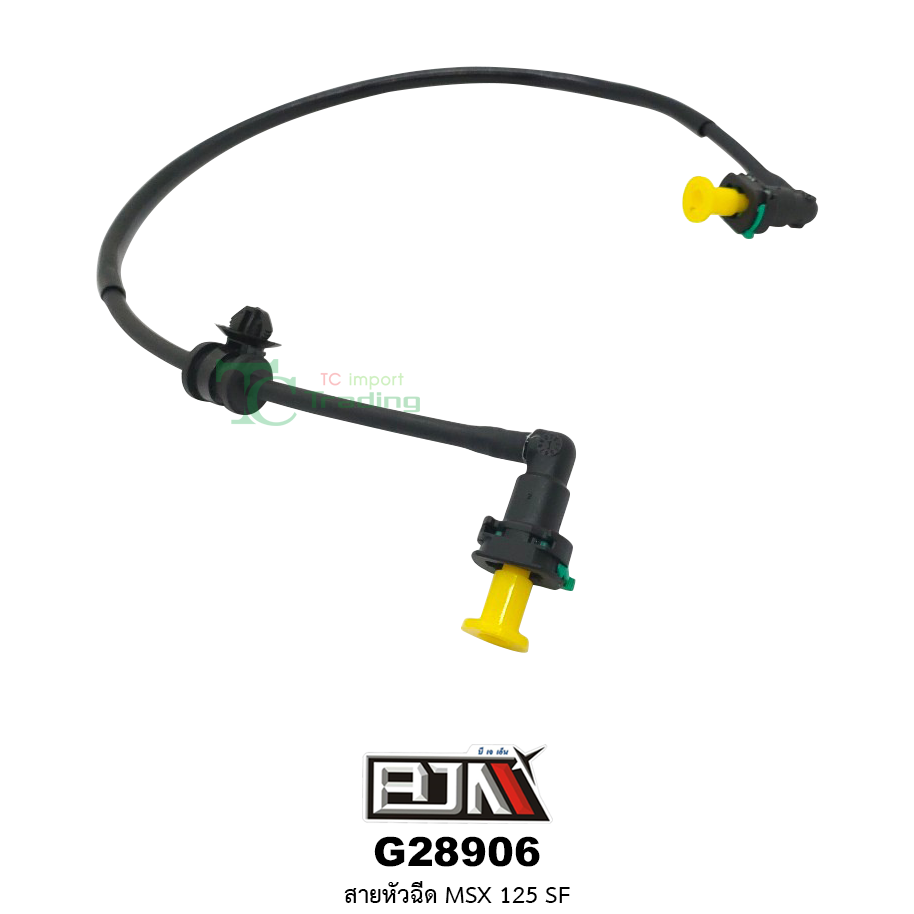 G28906 สายหัวฉีด MSX 125 SF