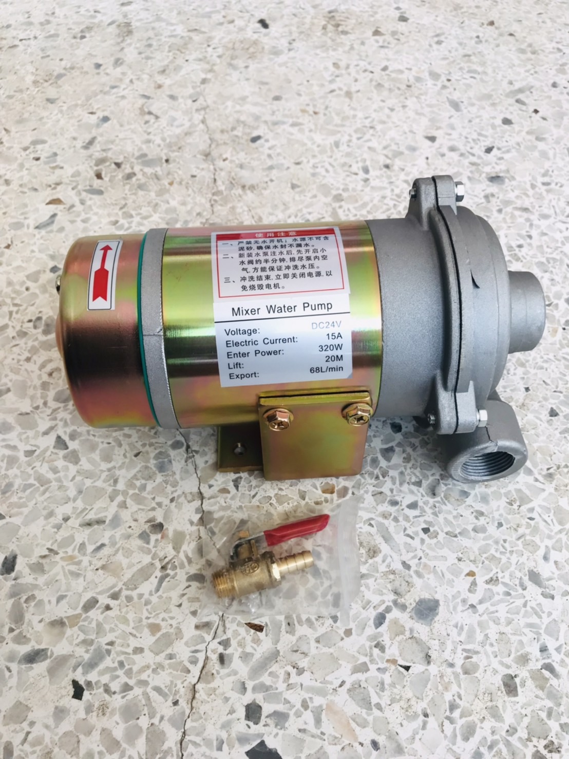 ปั๊มน้ำ DC 24 โวลต์ รุ่น 320W (แรงดันสูง 20 เมตร )