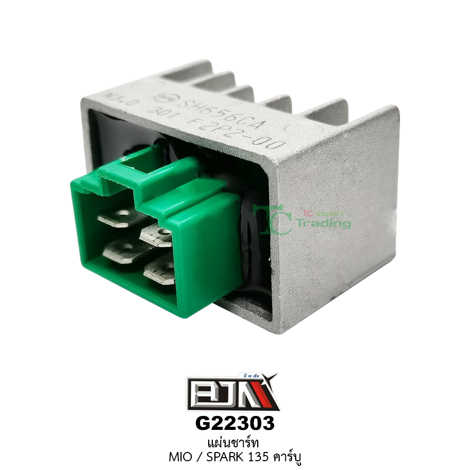 G22303 แผ่่นชาร์ท MIO/SPARK 135 คาร์บู [2P-H1960-00]