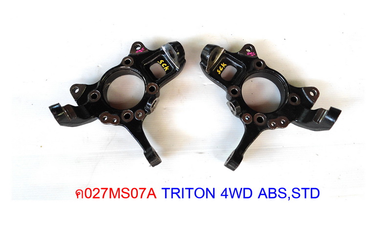 คอม้า MS TRITON 4WD มี ABS