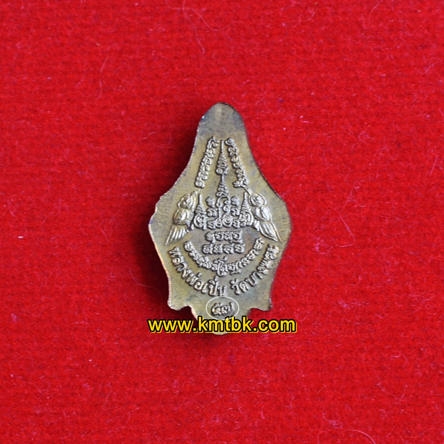 เศียรบรมครูพ่อแก่ วัดบางพระ (หลวงพ่อเปิ่น) จ.นครปฐม ขนาดห้อยคอ ปี2557 ของแท้จากวัด