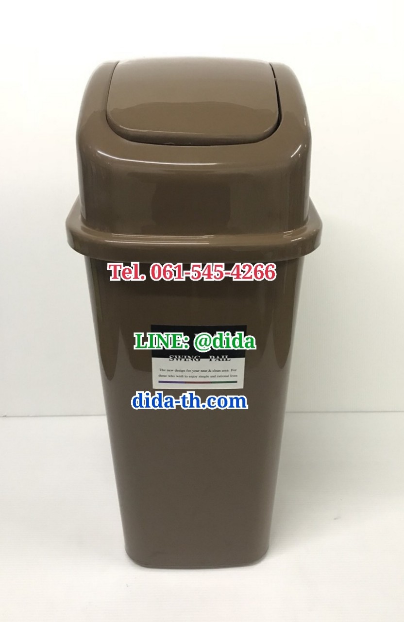 ถังขยะทรงเหลี่ยม พลาสติก ฝาสปริง 10 ลิตร