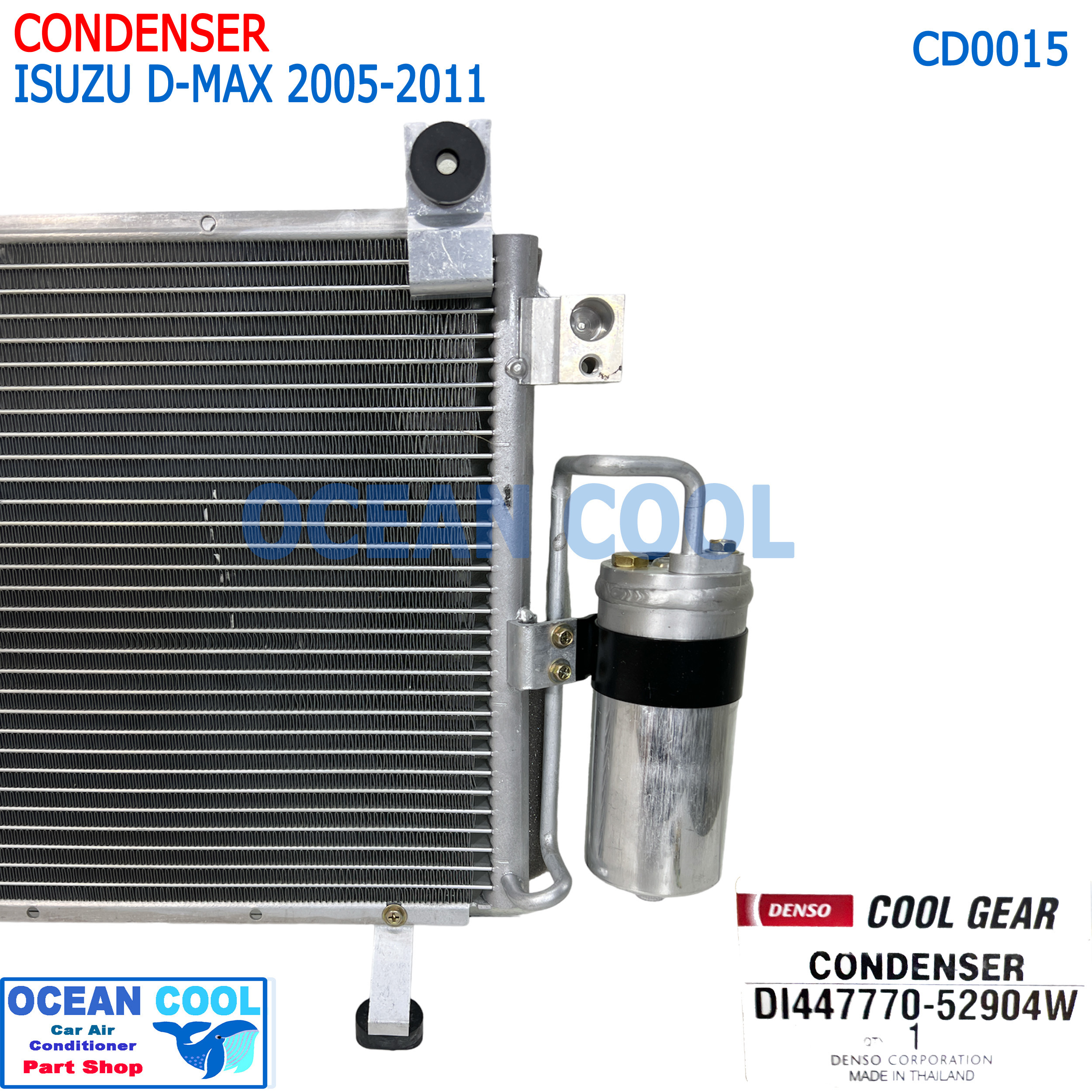 แผงแอร์ อีซูซุ ดีแม็ก 2005 - 2010 CD0015 COOL GEAR รหัส DI447770-52904W เชพโลเล็ต โคโลราโด ISUZU D-MAX CHEVROLET COLORADO คอนเดนเซอร์ แผงคอยล์ร้อน dmax d max