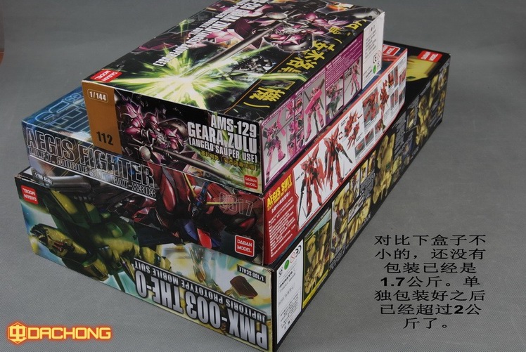 6626 MG 1/100 The O [Daban]